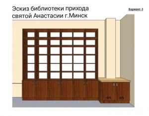 храм анастасии узорешительницы в минске. Смотреть фото храм анастасии узорешительницы в минске. Смотреть картинку храм анастасии узорешительницы в минске. Картинка про храм анастасии узорешительницы в минске. Фото храм анастасии узорешительницы в минске